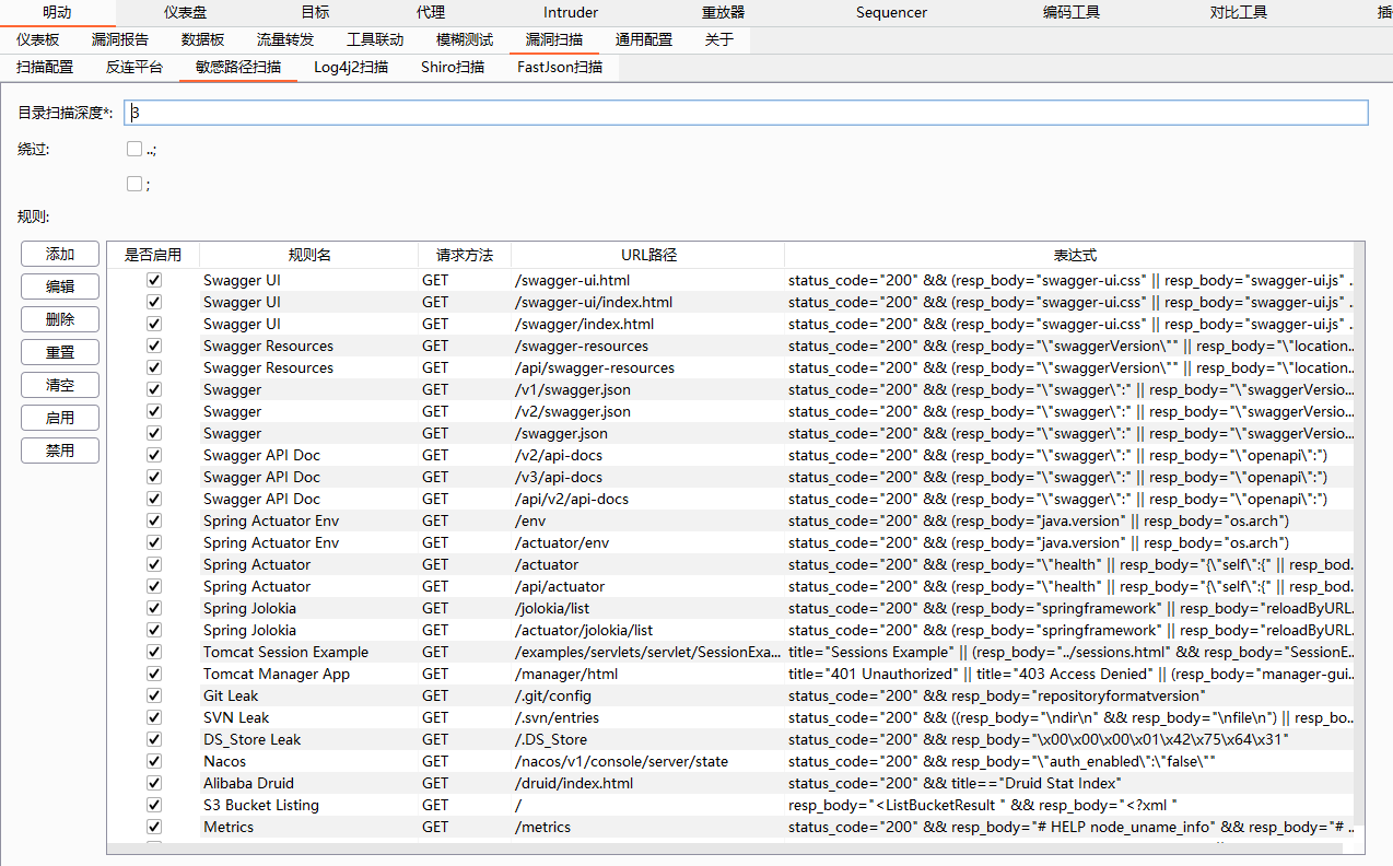 image-20250601160629999