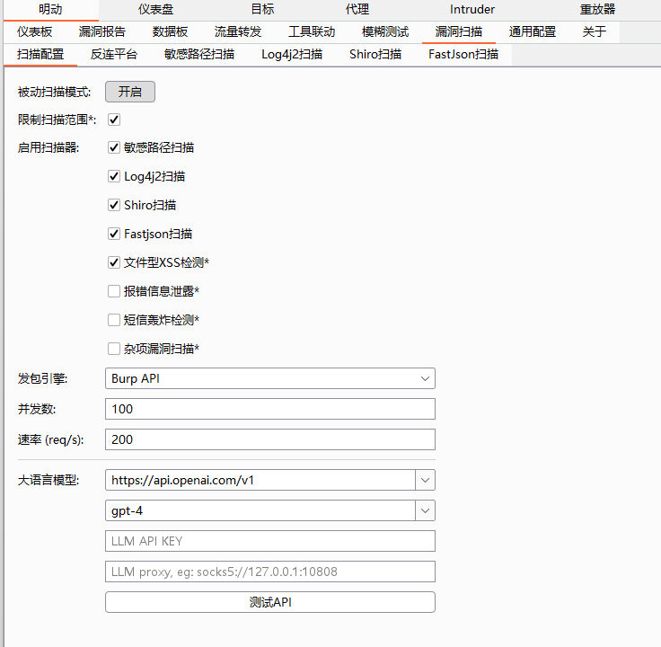 image-20250601160623249