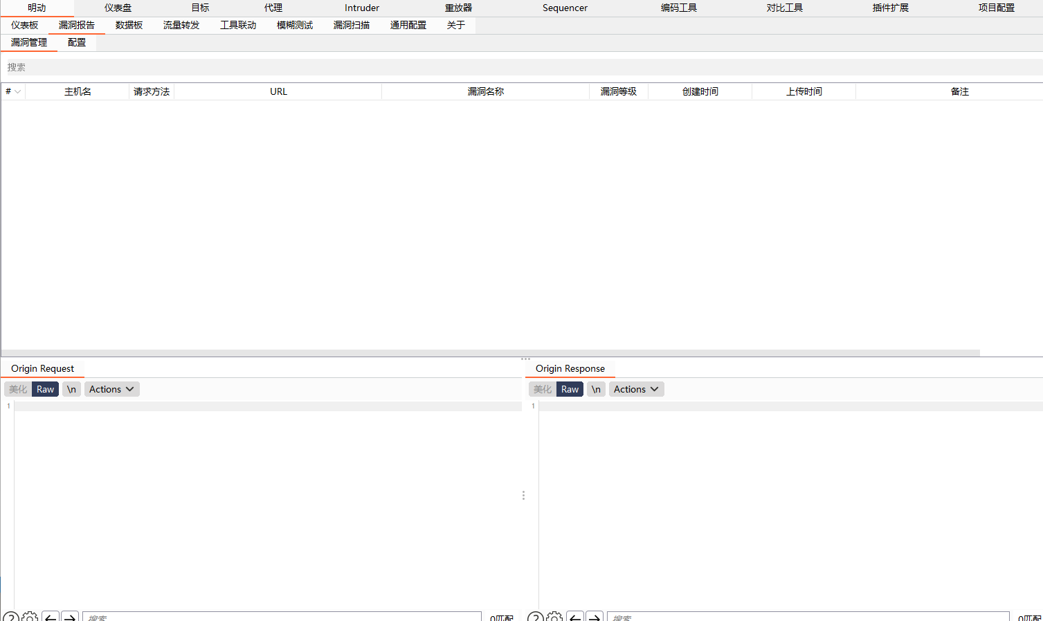 image-20250601160615471