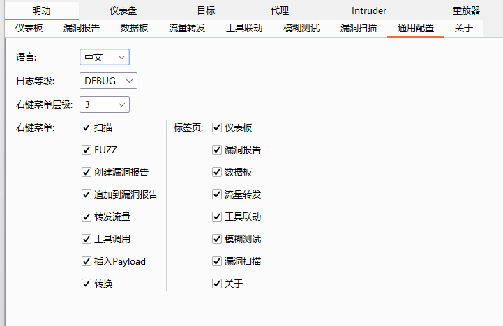 image-20250601160626603