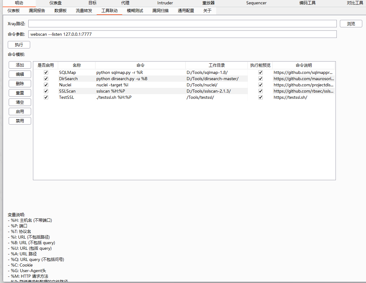 image-20250601160619767