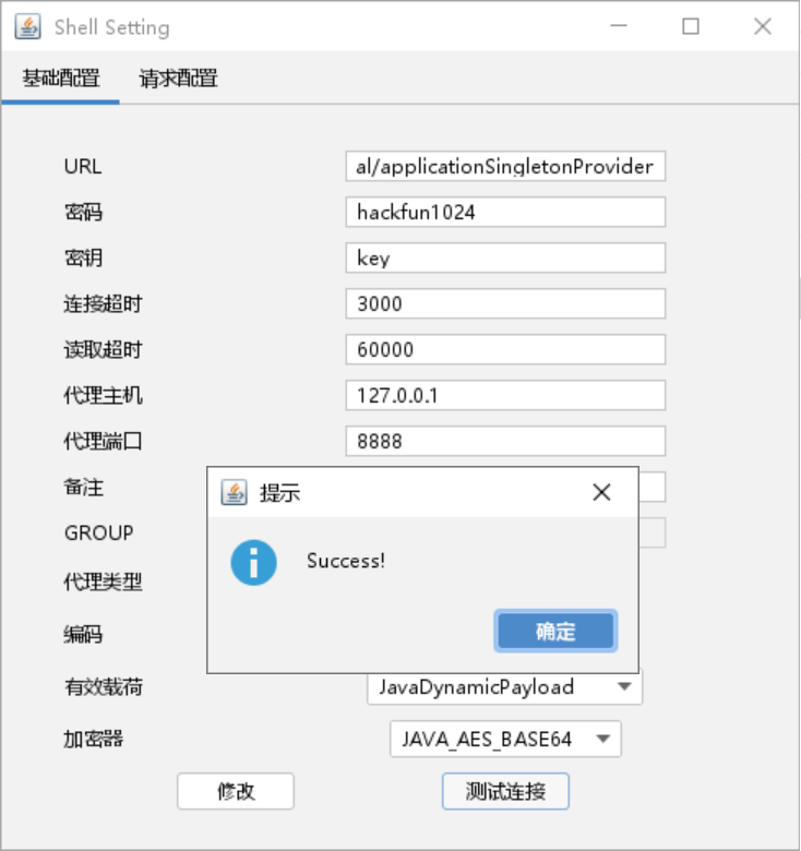 image-20251128091941697