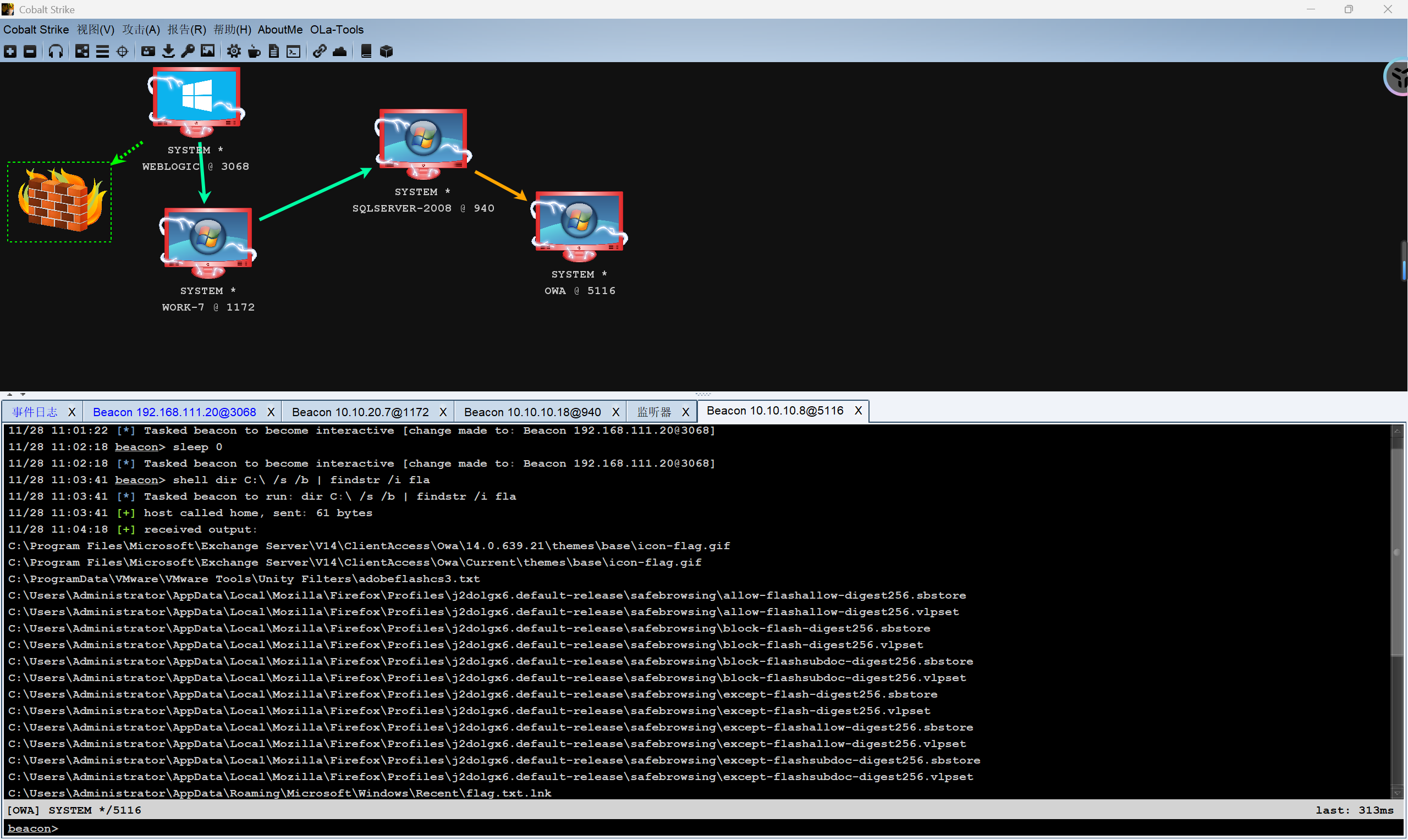 image-20251128110541921