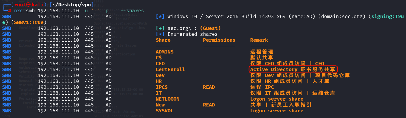image-20260108180946180