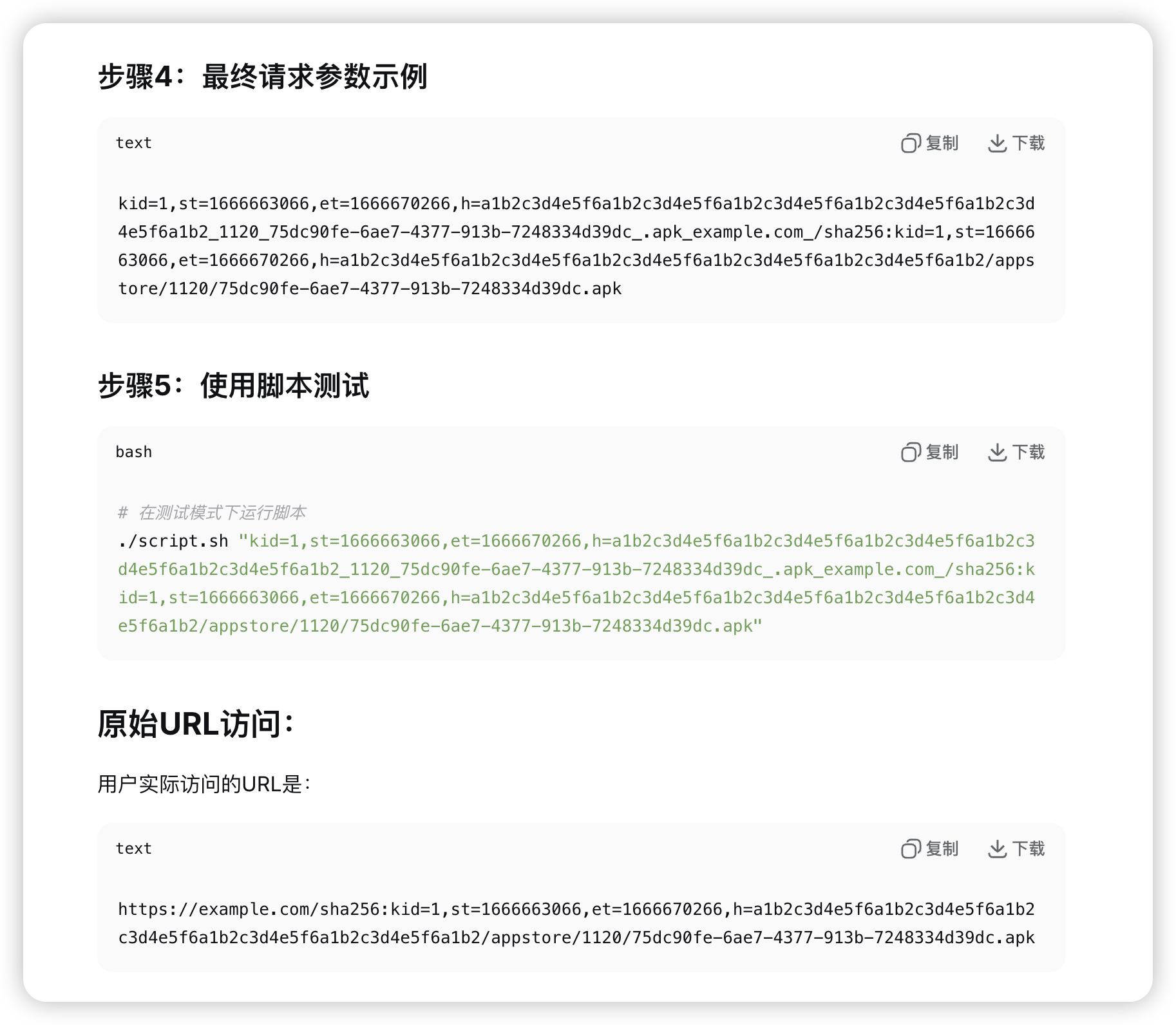 图片[4]-Ivanti EPMM RCE CVE-2026-1340/1281完整分析-棉花糖网络安全圈