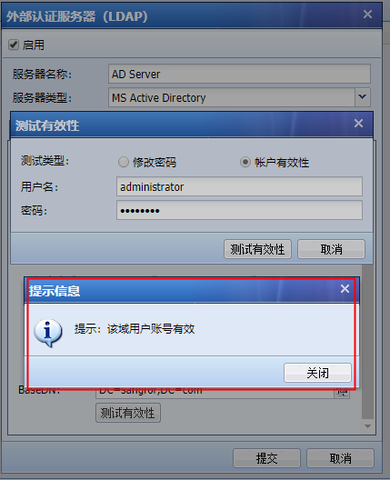 图片[20]-深信服PT1-AC实验考试-获取专区公开板块-闲-棉花糖会员站
