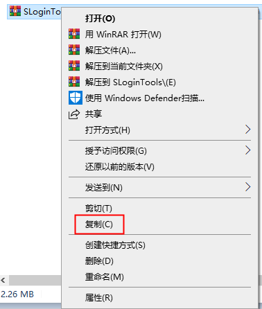 图片[26]-深信服PT1-AC实验考试-获取专区公开板块-闲-棉花糖会员站