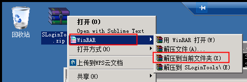 图片[29]-深信服PT1-AC实验考试-获取专区公开板块-闲-棉花糖会员站