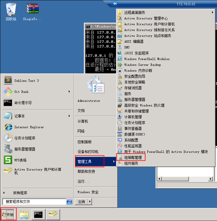 图片[31]-深信服PT1-AC实验考试-获取专区公开板块-闲-棉花糖会员站