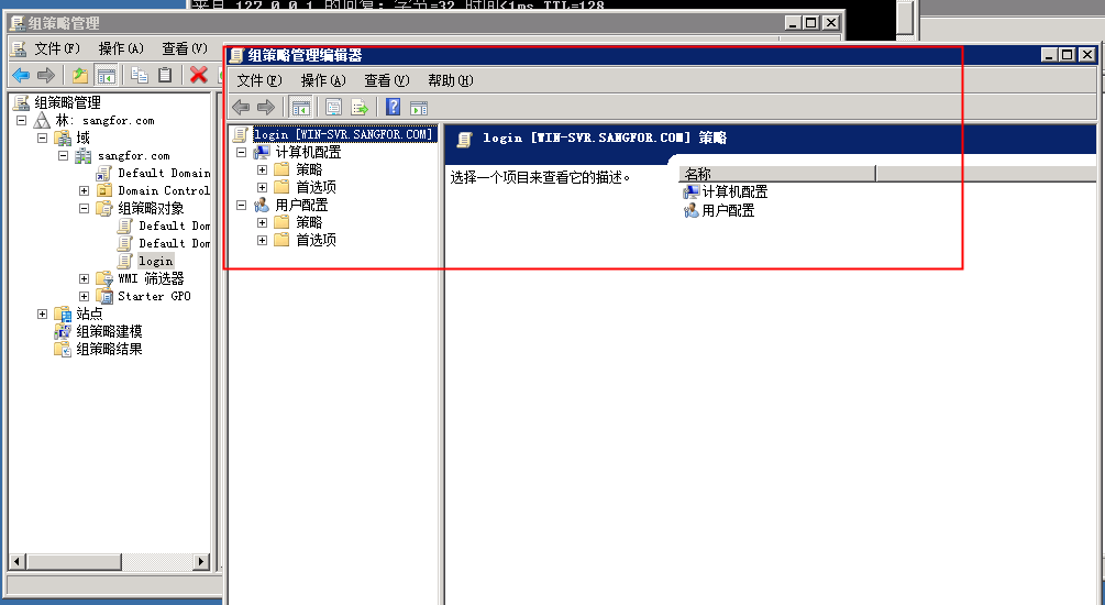 图片[34]-深信服PT1-AC实验考试-获取专区公开板块-闲-棉花糖会员站