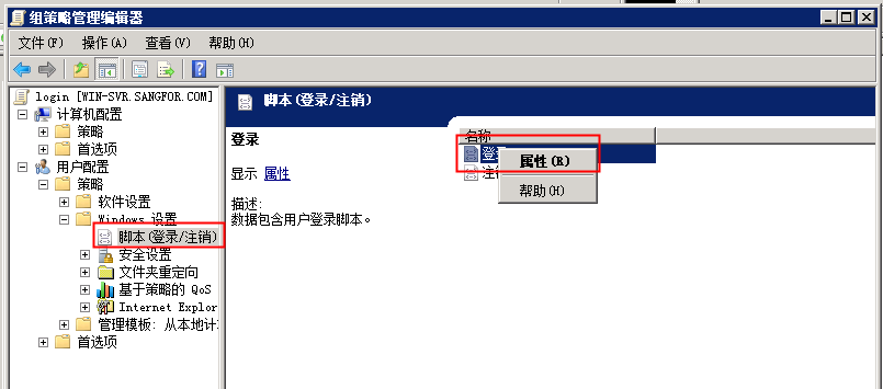 图片[35]-深信服PT1-AC实验考试-获取专区公开板块-闲-棉花糖会员站