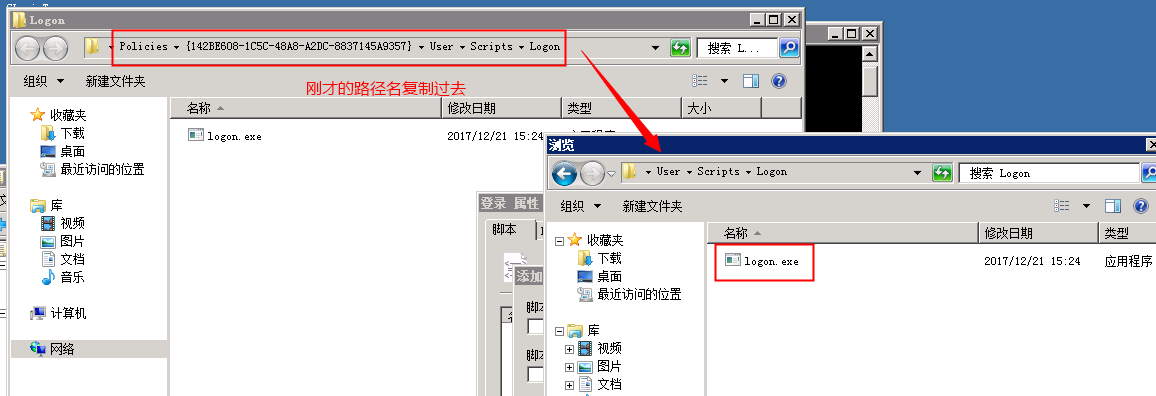 图片[39]-深信服PT1-AC实验考试-获取专区公开板块-闲-棉花糖会员站