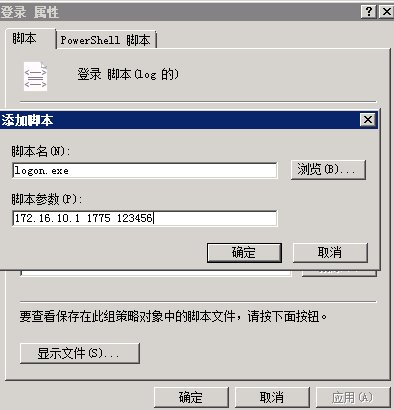 图片[40]-深信服PT1-AC实验考试-获取专区公开板块-闲-棉花糖会员站
