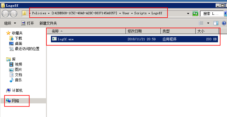 图片[41]-深信服PT1-AC实验考试-获取专区公开板块-闲-棉花糖会员站