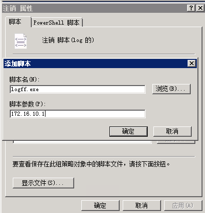 图片[42]-深信服PT1-AC实验考试-获取专区公开板块-闲-棉花糖会员站