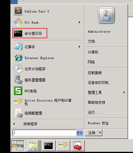 图片[43]-深信服PT1-AC实验考试-获取专区公开板块-闲-棉花糖会员站