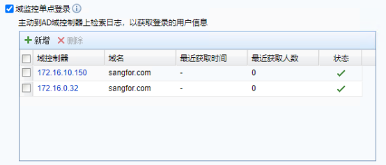 图片[48]-深信服PT1-AC实验考试-获取专区公开板块-闲-棉花糖会员站