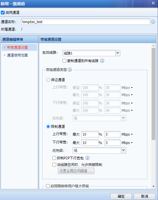 图片[58]-深信服PT1-AC实验考试-获取专区公开板块-闲-棉花糖会员站