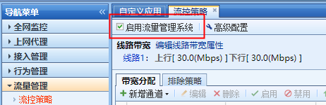 图片[59]-深信服PT1-AC实验考试-获取专区公开板块-闲-棉花糖会员站