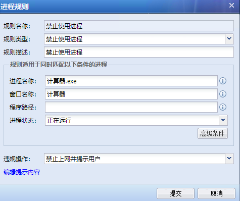 图片[61]-深信服PT1-AC实验考试-获取专区公开板块-闲-棉花糖会员站