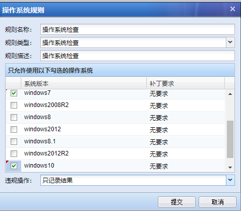 图片[63]-深信服PT1-AC实验考试-获取专区公开板块-闲-棉花糖会员站