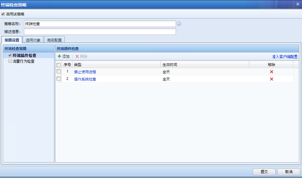 图片[69]-深信服PT1-AC实验考试-获取专区公开板块-闲-棉花糖会员站