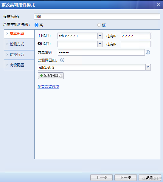 图片[5]-深信服PT1-AC实验考试-获取专区公开板块-闲-棉花糖会员站