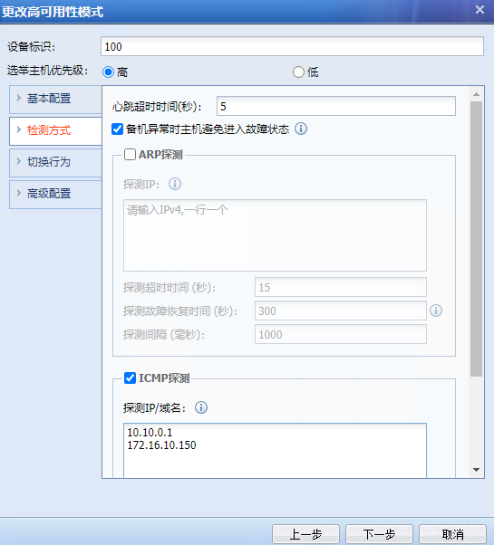 图片[6]-深信服PT1-AC实验考试-获取专区公开板块-闲-棉花糖会员站