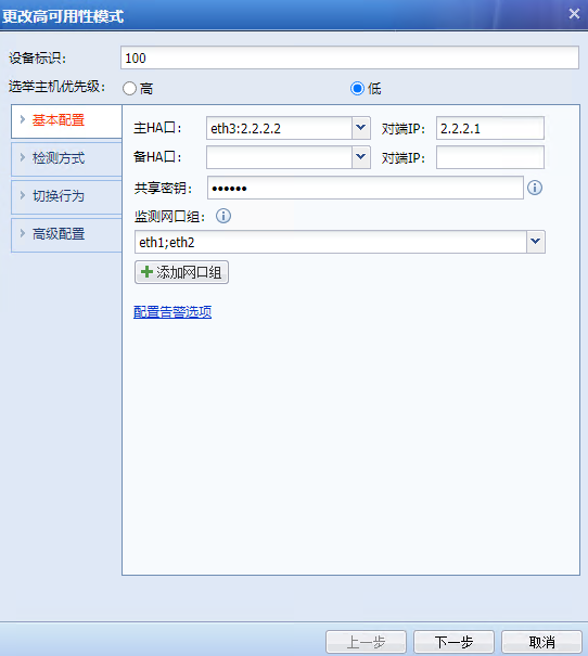 图片[8]-深信服PT1-AC实验考试-获取专区公开板块-闲-棉花糖会员站