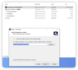 最新版awvs Acunetix-v25.8.250820089-Windows 一键破解-棉花糖网络安全圈