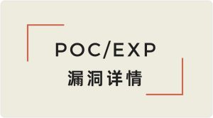 预拌砼综合管理系统upload.ashx存在任意文件上传-棉花糖会员站