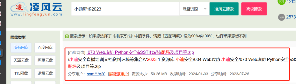 d2b5ca33bd20240523112126