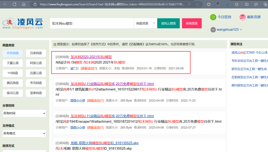 d2b5ca33bd20240611002107