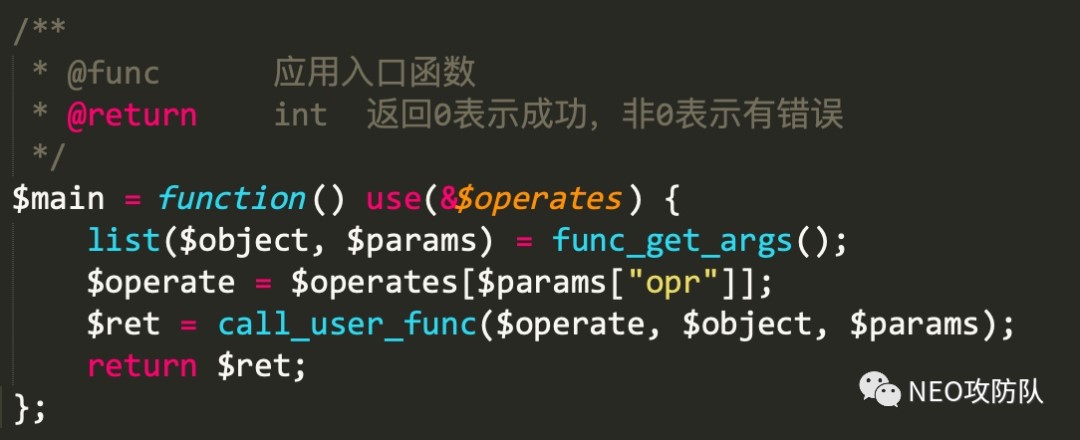 深信服edr终端检测响应平台（<3.2.21）代码审计挖掘（RCE）-棉花糖会员站