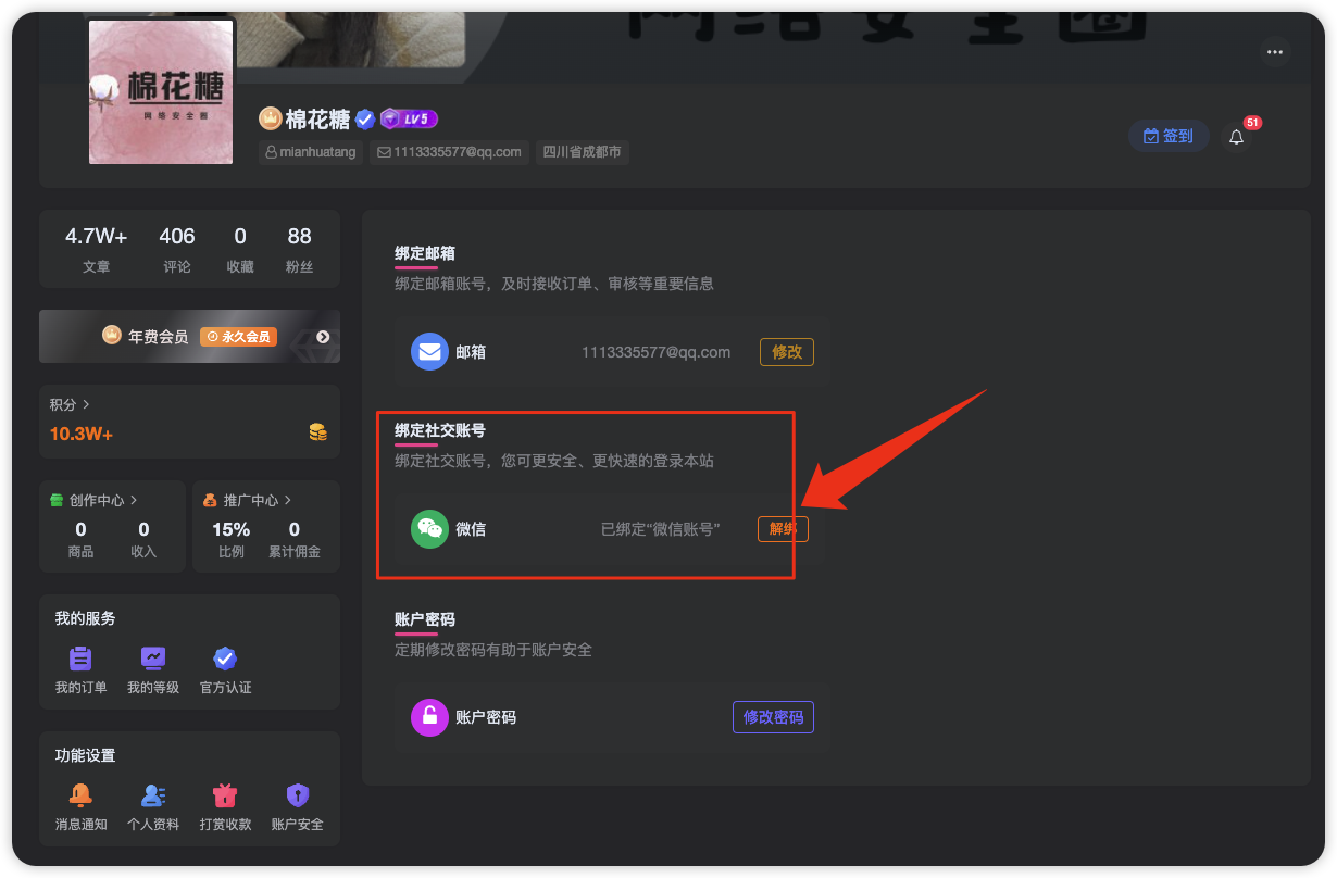 d2b5ca33bd20240920212153