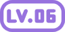 等级-LV6-棉花糖会员站