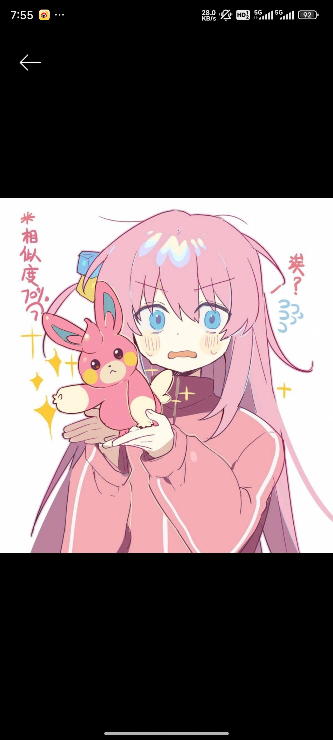 巴布土拨的头像-棉花糖会员站