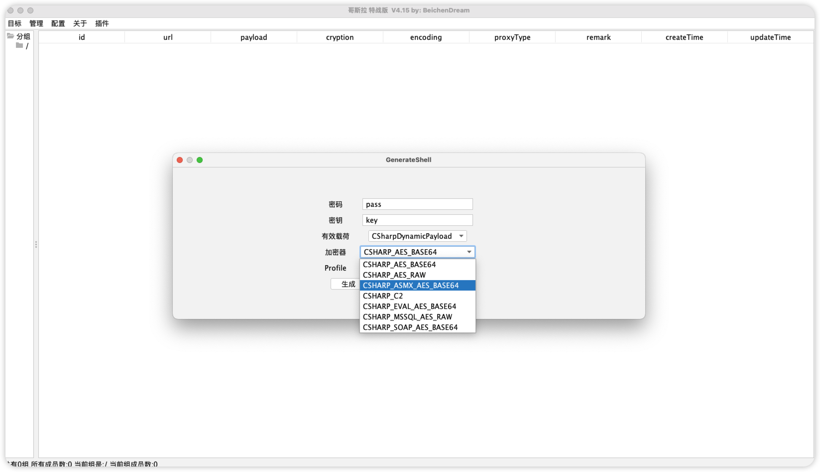 d2b5ca33bd20241227133656