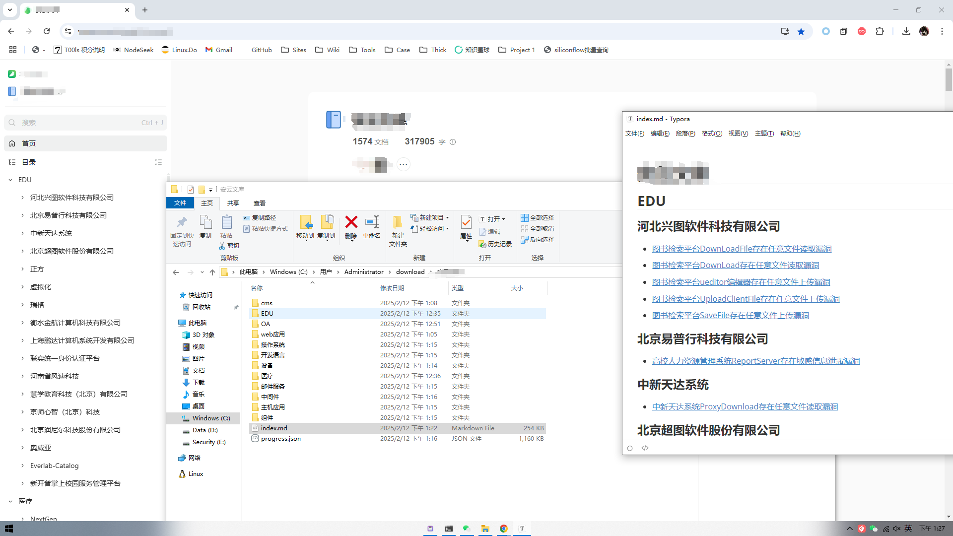 元宵节快乐 某星球漏洞库&完整文章&附件下载 第一弹-棉花糖会员站