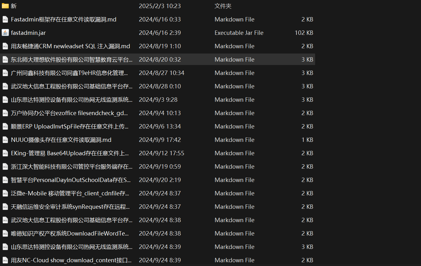 [投稿]某知识星球漏洞报告和大量poc合集-棉花糖会员站