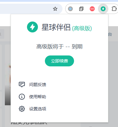 教教兄弟们怎么爬星球文章 文件 语雀 全新脚本-棉花糖会员站