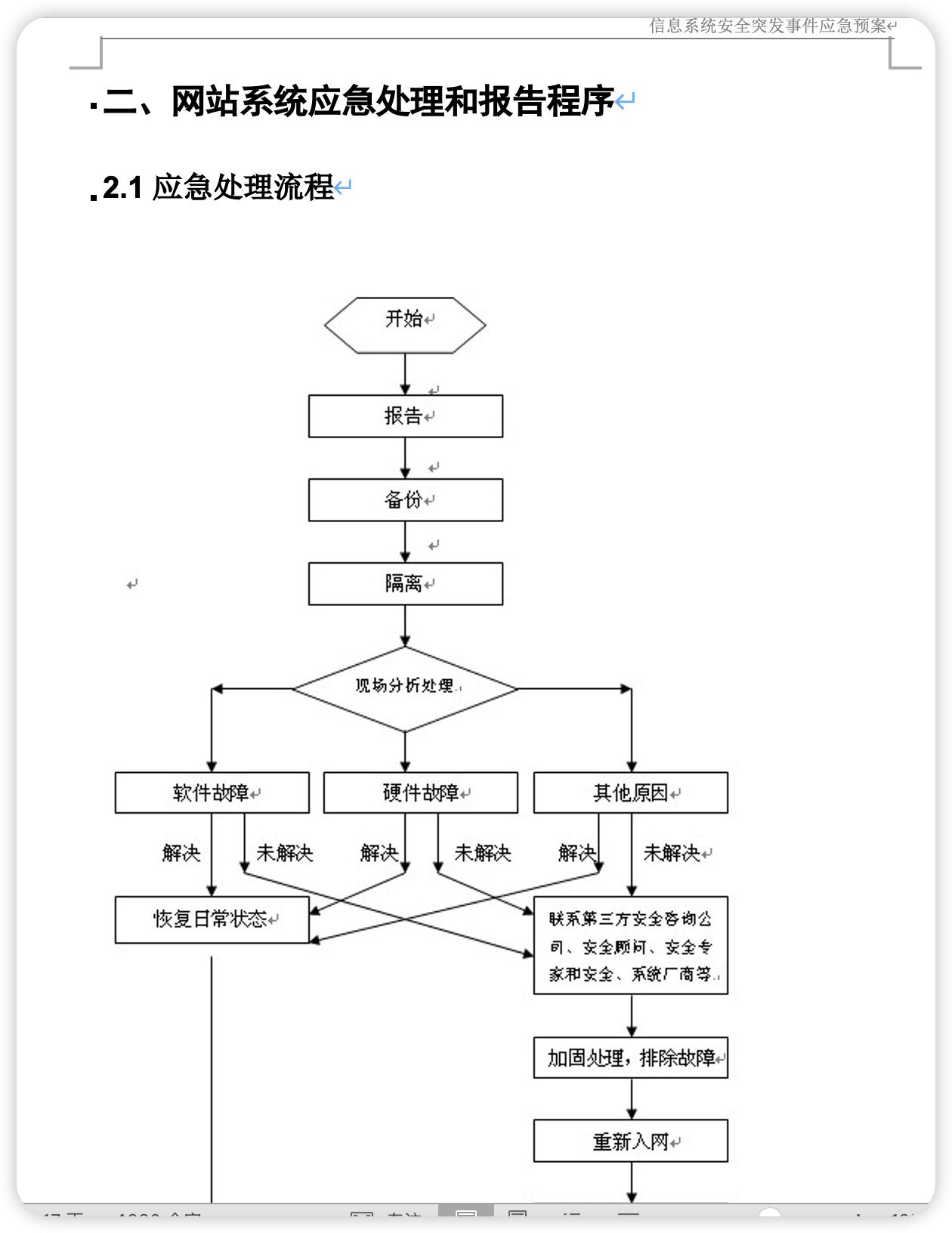 d2b5ca33bd20250216134311